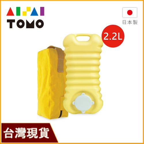 日本製 丹下立湯婆 立式熱水袋 如意型 2.2L｜暖腳熱水袋｜暖被熱水袋｜熱水袋