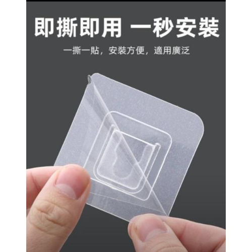 透明無痕子母扣-現貨出清
