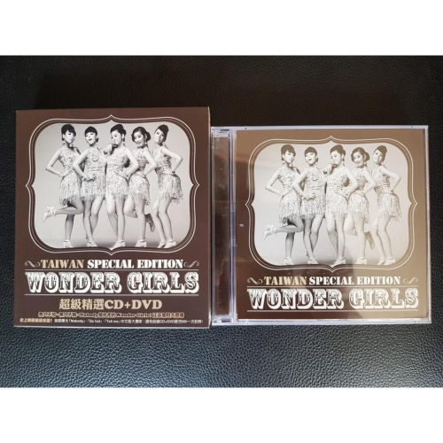 [自有珍藏] WONDER GIRLS 超級精選 (CD+DVD)