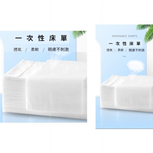 拋棄式情趣床單 一次性床單 防水床單 (6入)