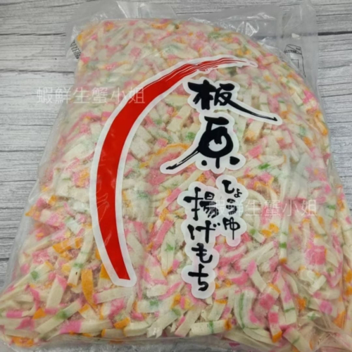 【蝦鮮生蟹小姐】魚板切絲 5斤/包 ?作為鍋物、烏龍麵中的食材來享用 **單包450元**