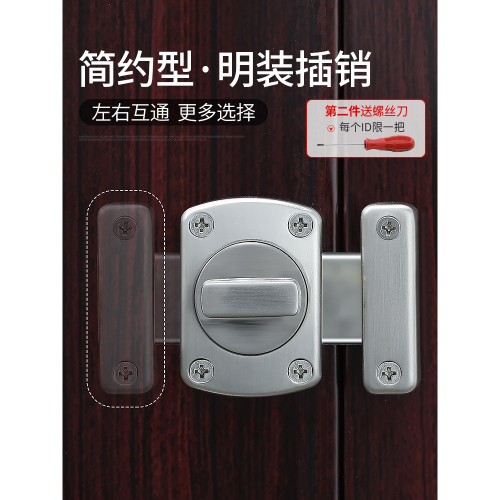 推拉門搭扣門鎖扣安全插銷門栓防盜鎖扣加厚門閂明裝鋅合金卡扣鎖