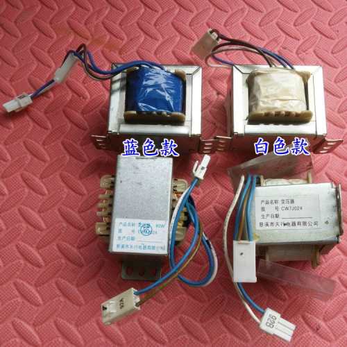 能率熱水器變壓器 10升11 16L電源220V轉110V型號EAM CW7J024配件