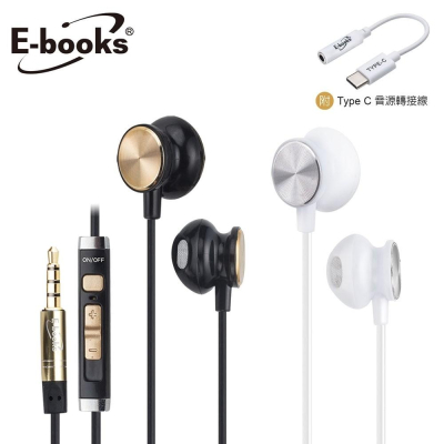 E-books SS23 磁吸線控耳機(附Type-C音源轉接線)