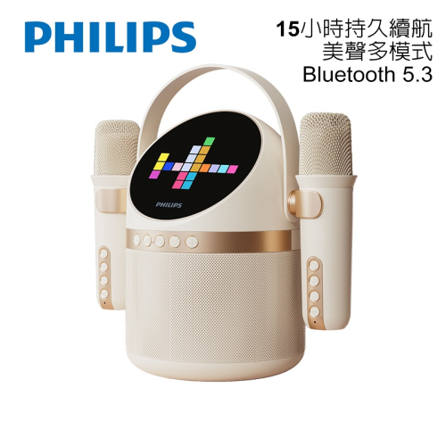 【萬家福】PHILIPS 小福麥K歌藍牙音箱