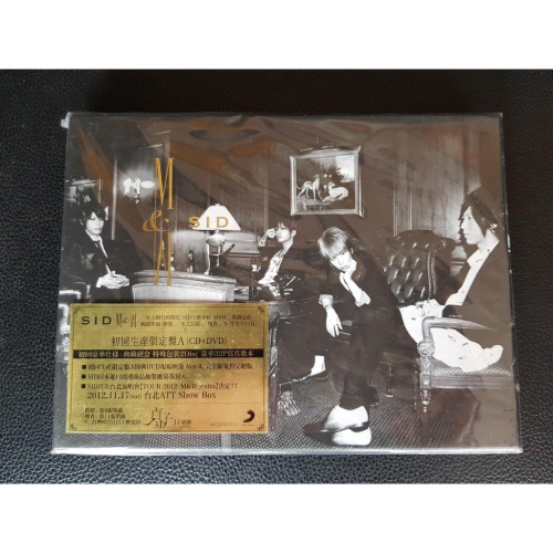[勿下單/品況參考用/二手/台壓初回盤/絕版/CD+DVD+寫真] SID M&W