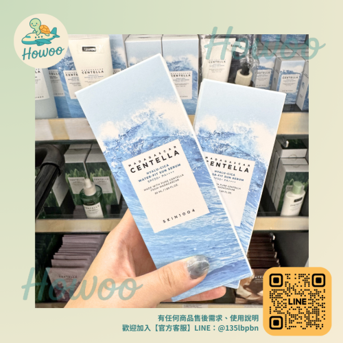 ?好物親飛✨SKIN1004馬達加斯加積雪草保濕防曬精華50ml｜保濕爆水彈SPF50+ PA++++ 高標防護
