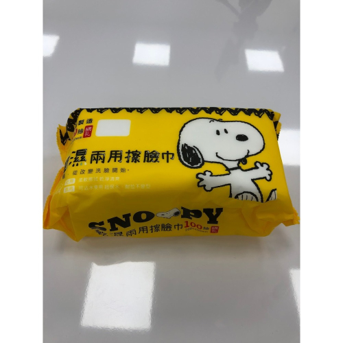 兩用擦臉巾100抽-擁抱史努比