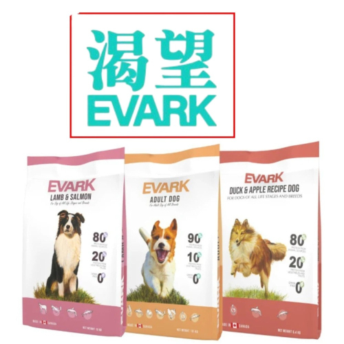 【YeeGo 億購寵物】買一送一 Evark渴望1kg/2kg犬飼料 無穀狗糧 無穀狗飼料