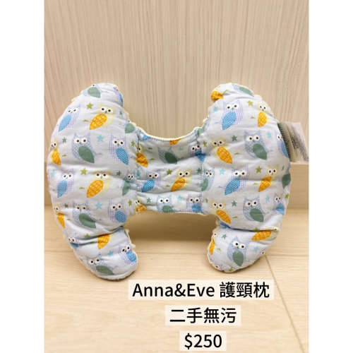 護頸枕
