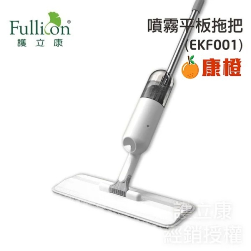 【Fullicon護立康】噴霧平板拖把
