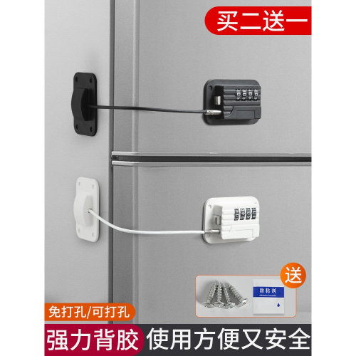 窗戶卡扣鎖扣門窗防護防盜兒童推拉門鎖平開窗限位器鋁合金安全鎖