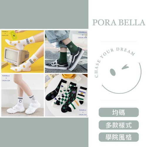 現貨微笑襪子 女生襪子 笑臉襪 韓版襪 表情襪 個性塗鴉 潮流襪 SMILE SOCKS