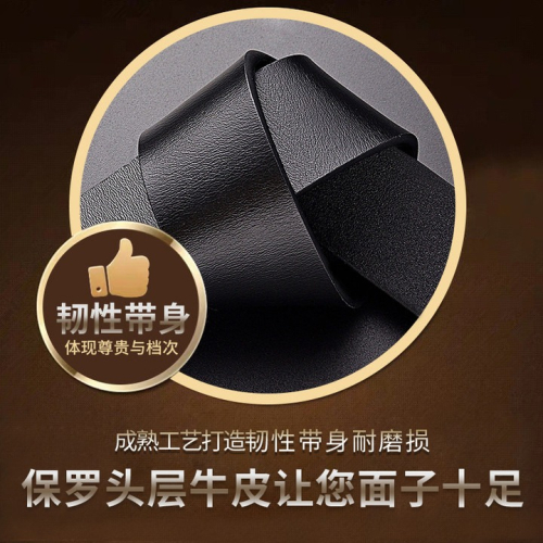 皮帶男士真皮2021新款商務年輕人潮流奢侈品頭層純牛皮褲帶腰帶男