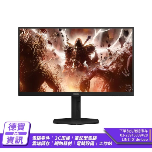AOCQ27G4XY 智慧型電競顯示器(27型/2K/HDR/180Hz/1ms/VA)/020526