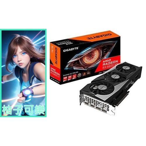技嘉RT6600xt Radeon OC PRO 8GB GDDR6 GV-R66XT 6800xt 6700xt