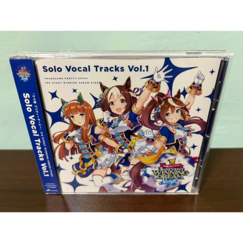 賽馬娘 Pretty Derby 日版 角色歌 CD Solo Vocal Tracks Vol.1 特別週 無聲鈴鹿
