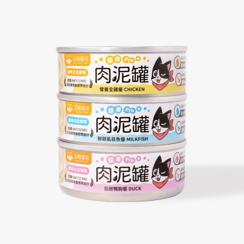 汪喵肉泥罐 80g