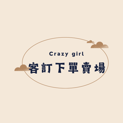 客訂 莎莎-咖啡因洗髮+1、美蒂菲紫款面膜一盒