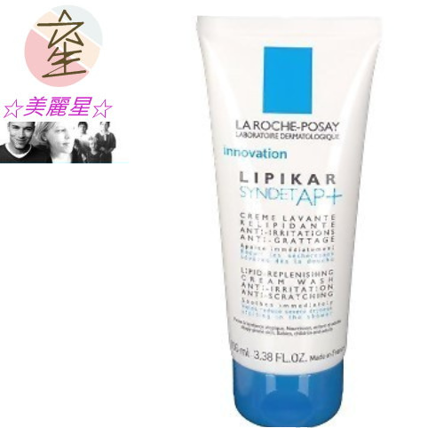 理膚寶水-理必佳滋潤沐浴乳200ml=(100MLx2支)無集點☆美麗星☆