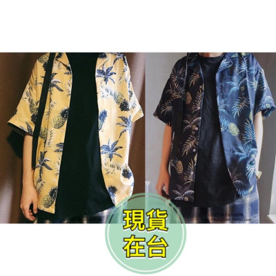 現貨 度假風 花襯衫 印花 滿版 襯衫 寬鬆風 團服 男生襯衫 女生襯衫 情侶裝 班服 碎花襯衫