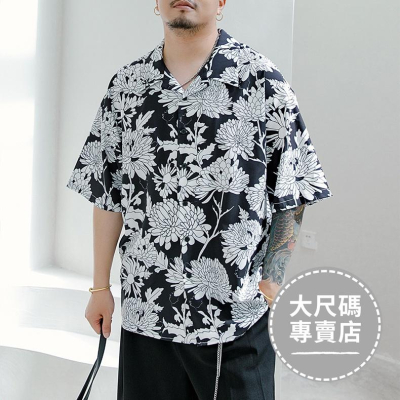 現貨 大尺碼花襯衫男夏季短袖薄款休閒襯衫大尺寸短袖襯衫