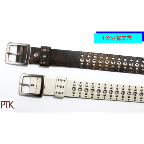 進口牛皮皮帶G390-58~G390-59(台灣製造、NG商品超低價)【PTK皮條客】