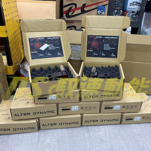 DS馭速動能-JDS 質量阻尼器 A.Damper 前後避震 抗震 防震 勁戰/曼巴/JETs/JETsl/Xmax專用