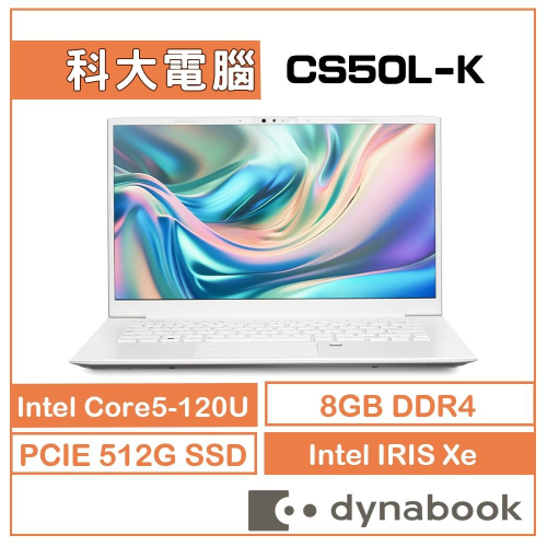 Dynabook CS50L-K-PSY28T-003002雪漾白Core 5 120U/8GB/512GB