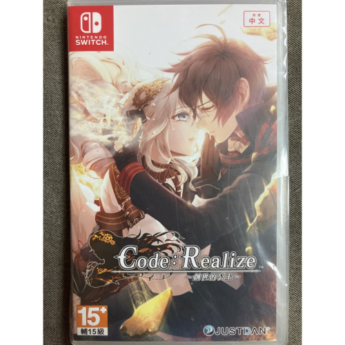 《二手現貨》NS Switch Code：Realize 創世的公主 中文版