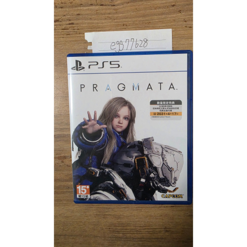 PS5 人機迷網