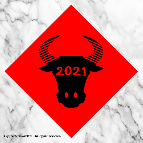 現貨⭐️2021年⭐️牛頭ICON⭐️不傳統不正經春聯⭐️貨出去人進來～大家發大財