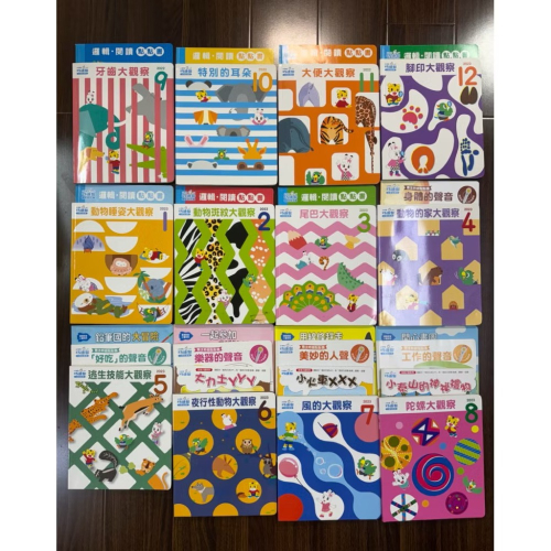 出清書。正貨? 原廠? 二手 巧連智 幼兒期刊 快樂版 小班生2022年9月～2023年8月 含點讀筆送 ?運費