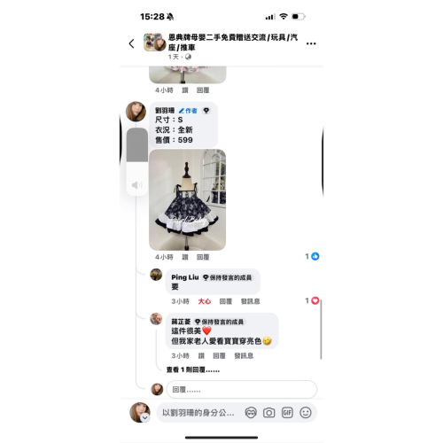 嗯珍珠貝比