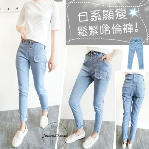 熱銷款二代?日系顯瘦哈倫褲.休閒長褲.(非牛仔) 顯瘦臀線.寬鬆.直紋.長褲.男友褲.小直筒.休閒褲#.T6.6168