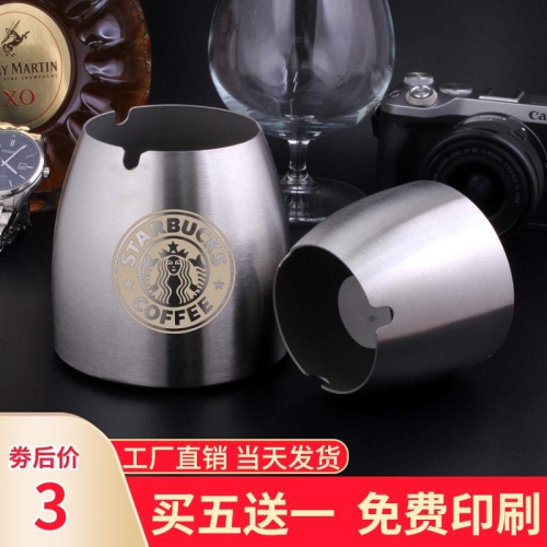 304不銹鋼煙灰缸創意個性時尚潮流酒吧網吧旋轉密封客廳茶幾煙缸
