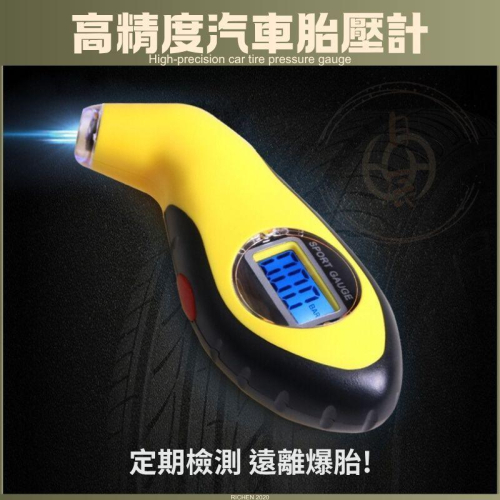 汽車輪胎測壓表 高精密度胎壓計 機械胎壓表 金屬氣壓表 可放氣 RAV4 CROSS ALTIS CRV HRV FIT