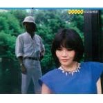 龍飄飄 - 那個男孩**全新**CD