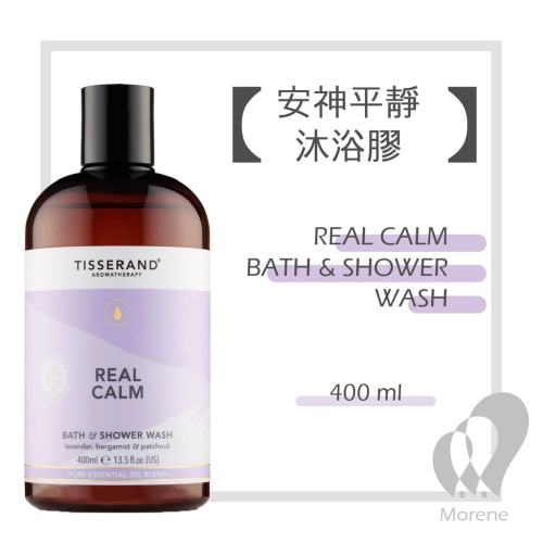 【Tisserand】安穩心靜沐浴膠 Real Calm Bath & Shower Wash 400ml