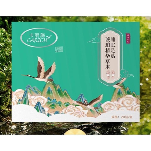 【綠葉】愛生活卡麗施 琥珀精華睡眠足貼/去濕氣20片足底祛濕貼睡眠腳貼足貼 【盒=20貼】
