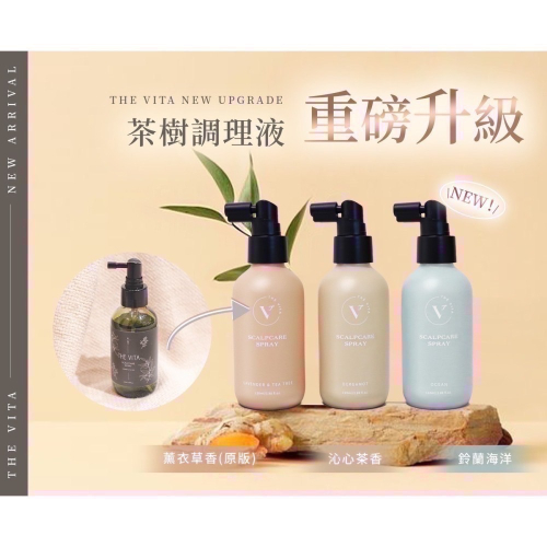 迪卡第三團(匯款) 頭皮調理夜、乾洗髮
