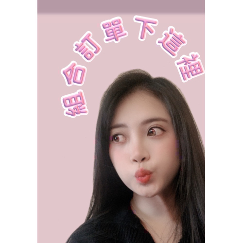 客訂單區