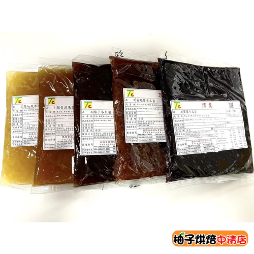 【柚子烘焙食品】台灣頂真鳳梨冬瓜醬/藍莓冬瓜醬/梅子冬瓜醬/蔓越莓冬瓜醬/鳳梨蔬果醬/高級鳳梨椰果蔬果醬1kg鳳梨酥原料