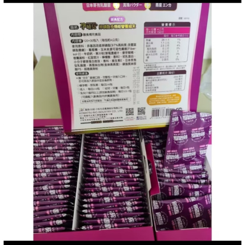 孕哺兒®經典配方 卵磷脂多機能細末*65包