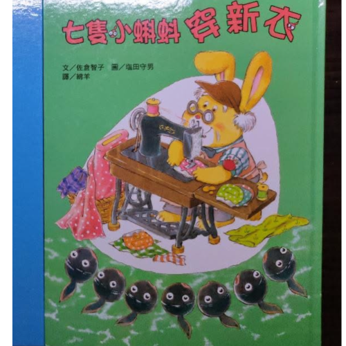 二手書五本