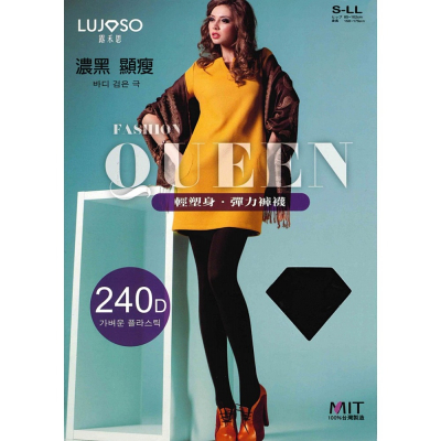 【蛋黃襪舖】露禾思/LUJOSO/240D/天鵝絨/全彈性/褲襪/濃黑/舒適/服貼/顯瘦/百搭/無反光/耐穿/LU107