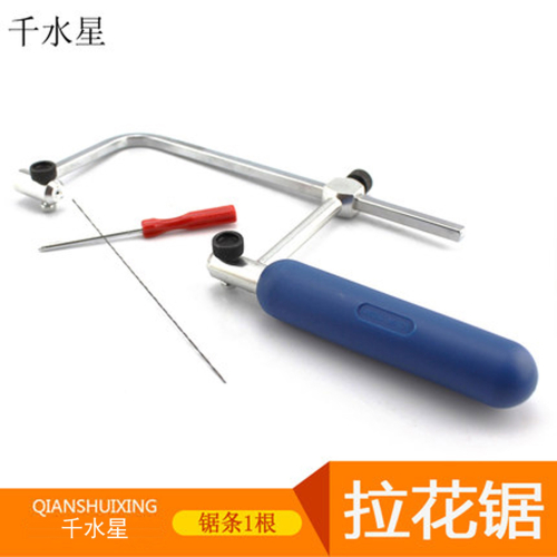 拉花鋸 DIY模型木板亞克力加工鋸子 迷你鋼絲鋸 木工小手鋸工具