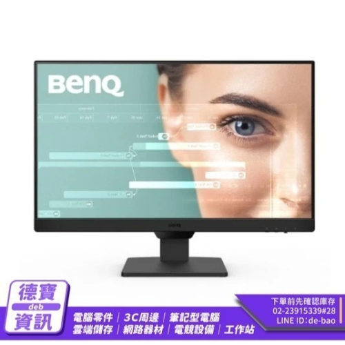明碁 BENQ GW2490 24型 Eye-Care IPS 光智慧 護眼螢幕 電腦螢幕 光華商場