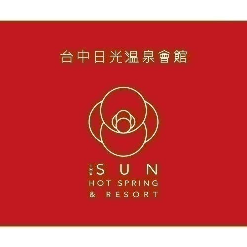 [時尚小舖]台中日光溫泉 花見西餐廳自助式平/假日午晚餐券 平/假日戶外SPA大眾湯&自助式早午晚餐組合 蜜月湯屋