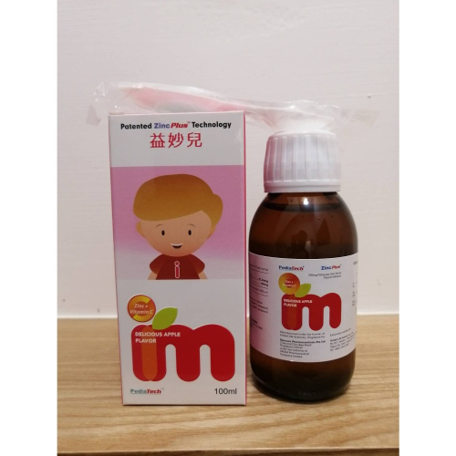 ?最新效期??益妙兒 Immunped 糖漿 維他命C+鋅 (出貨時去除QR碼)